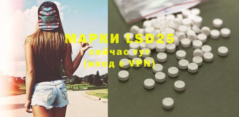 купить закладку  Краснообск  Лсд 25 экстази ecstasy 