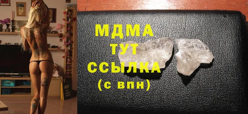 MDMA молли  купить наркотики цена  Краснообск 